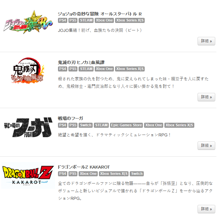CyberConnect2宣布旗下蒙特利尔工作室将在7月关闭