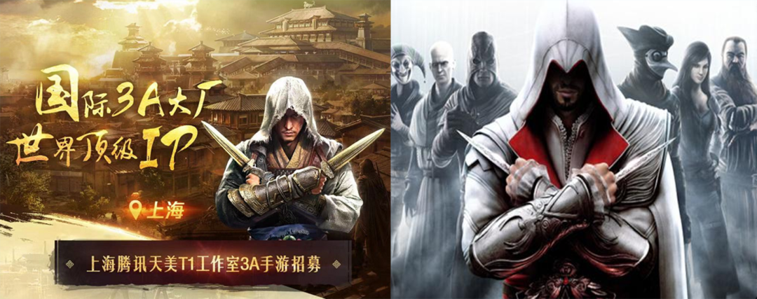 他们打算拿下顶级IP，扛起游戏全球化大旗