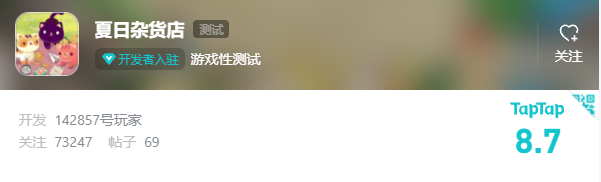 网易投资亿心网络，占股达16%