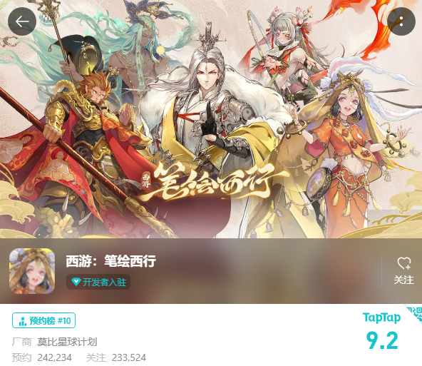 啃了16年的老本不再拉动增长，畅游谋求新出路