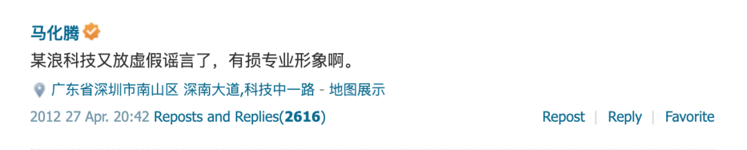 腾讯微博里的游戏大佬