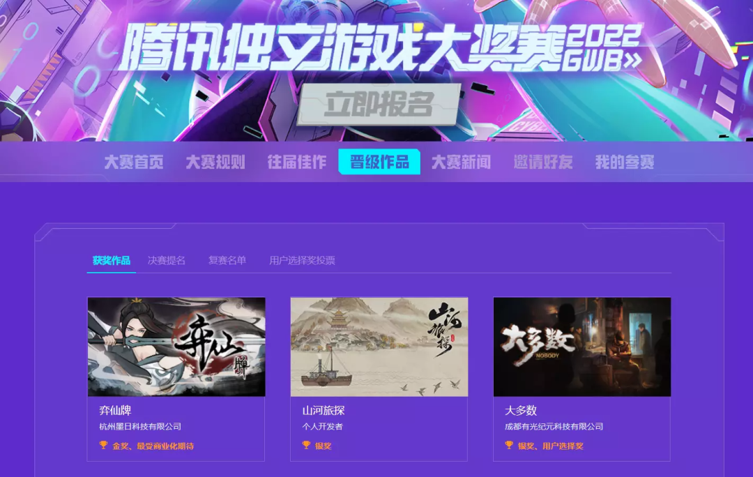 Steam国产游戏《大多数》发售仅一天就暂时关闭购买通道