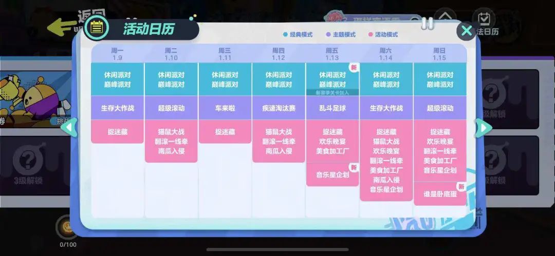 网易这款游戏在畅销榜上涨近200名，要比肩《梦幻西游》了？