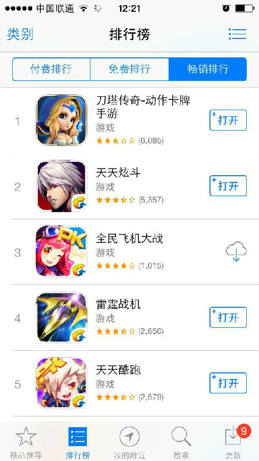 啥火做啥，这家1200人规模的游戏公司也裁员了