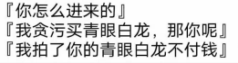 都疯了？这张卡牌拍到了8700万的天价
