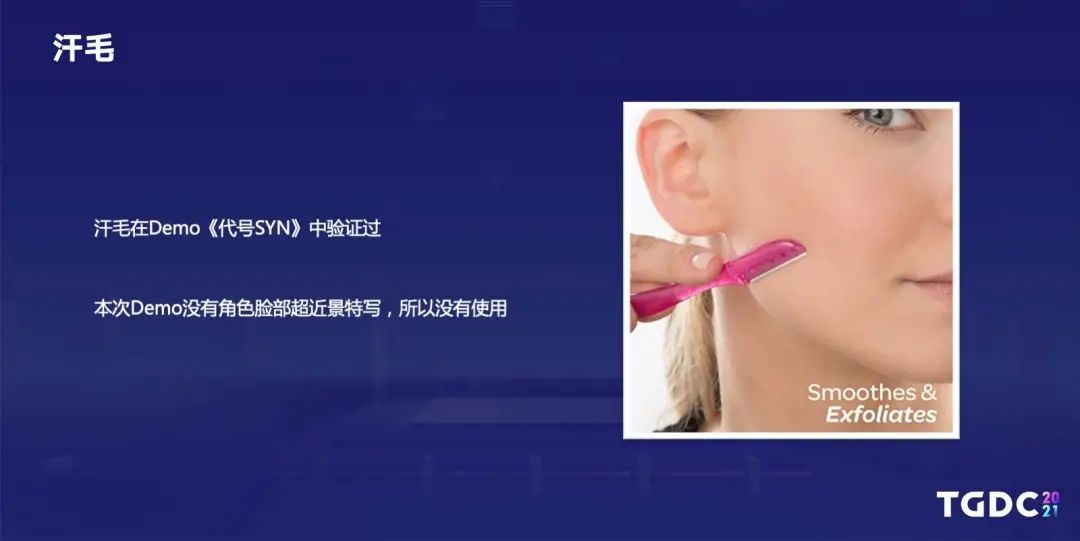 腾讯互娱光子工作室群TA Hub专家：如何打磨制作写实的数字人类