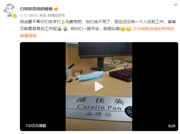 马上就要过年了，我被裁员了