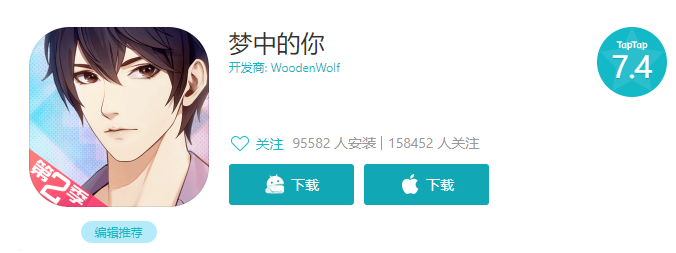 叠纸网络100%控股深圳木狼科技