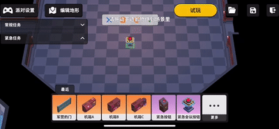 想变"年轻"的巨人网络和它的3款新作