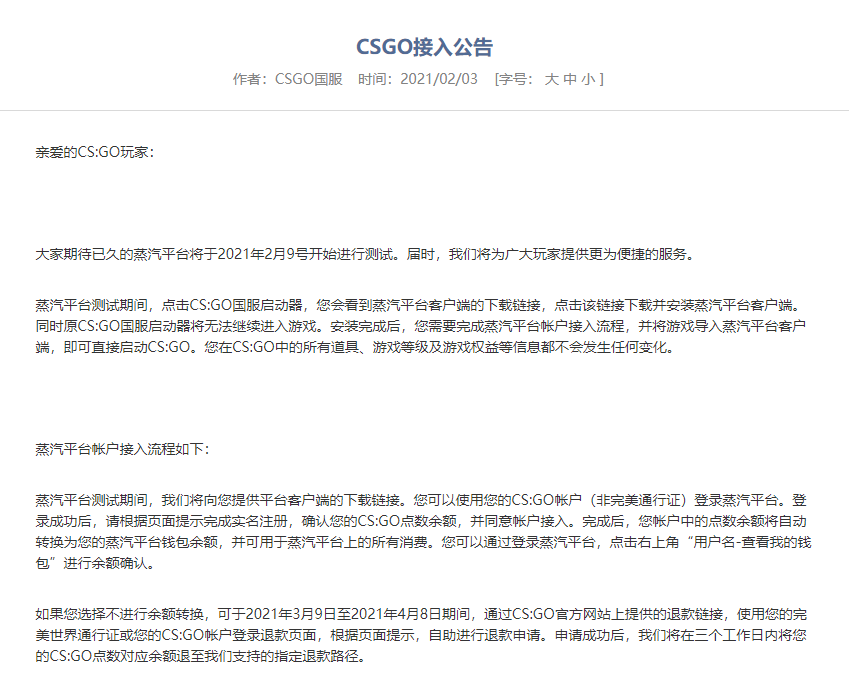 Steam下架53款中国游戏，或与蒸汽平台有关