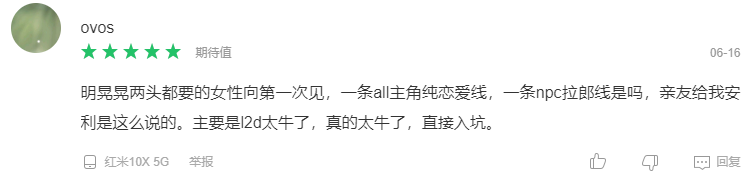11家厂商的女性向游戏储备，最高预约量超800万