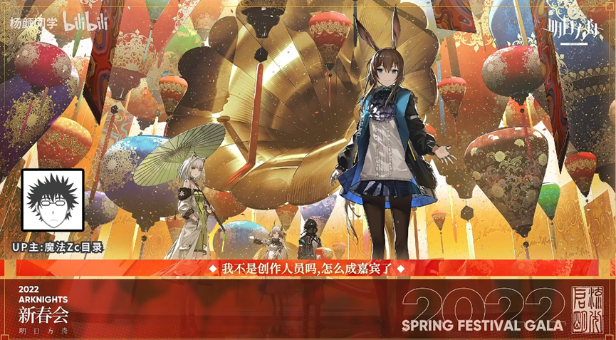 今年的游戏新春会怎么越来越卷了
