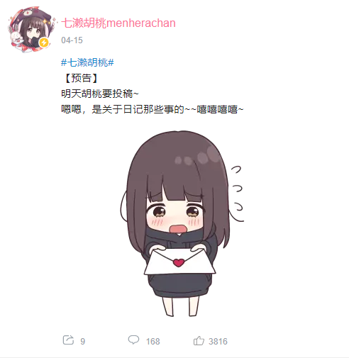 他们花两年做了一款少女版的「旅行青蛙」