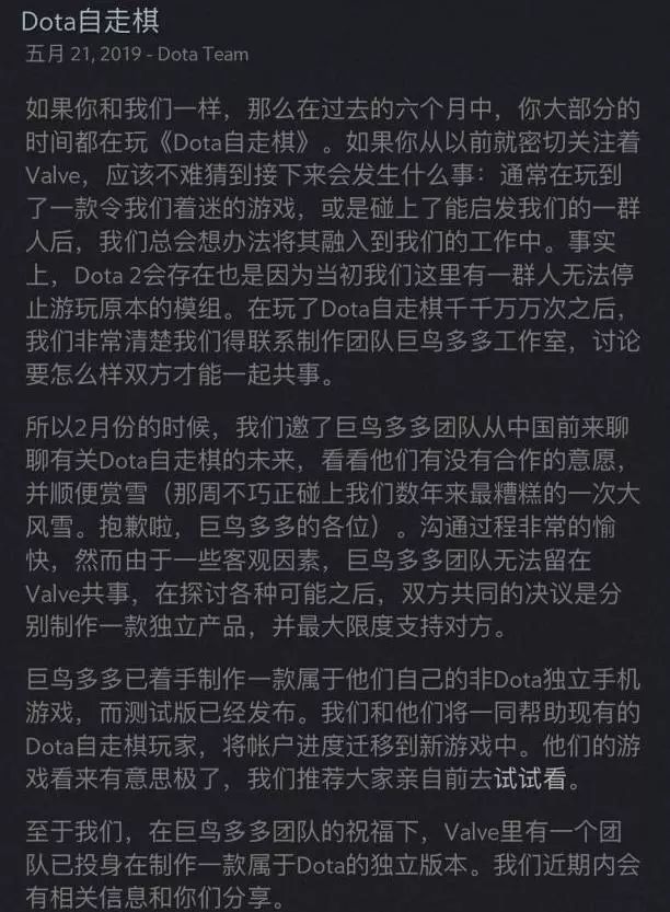 巨鸟多多前途未卜