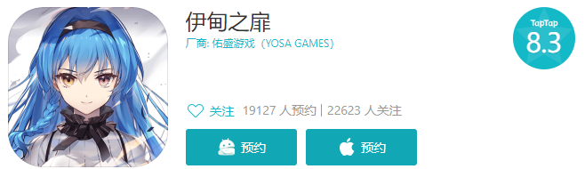 字节跳动二次元游戏，日本App Store免费榜第五