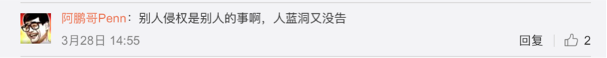 网易终于变成了腾讯当年的样子