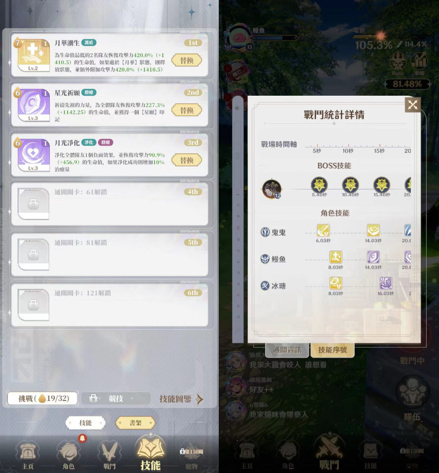 今天，巨人网络上线了一款二次元游戏