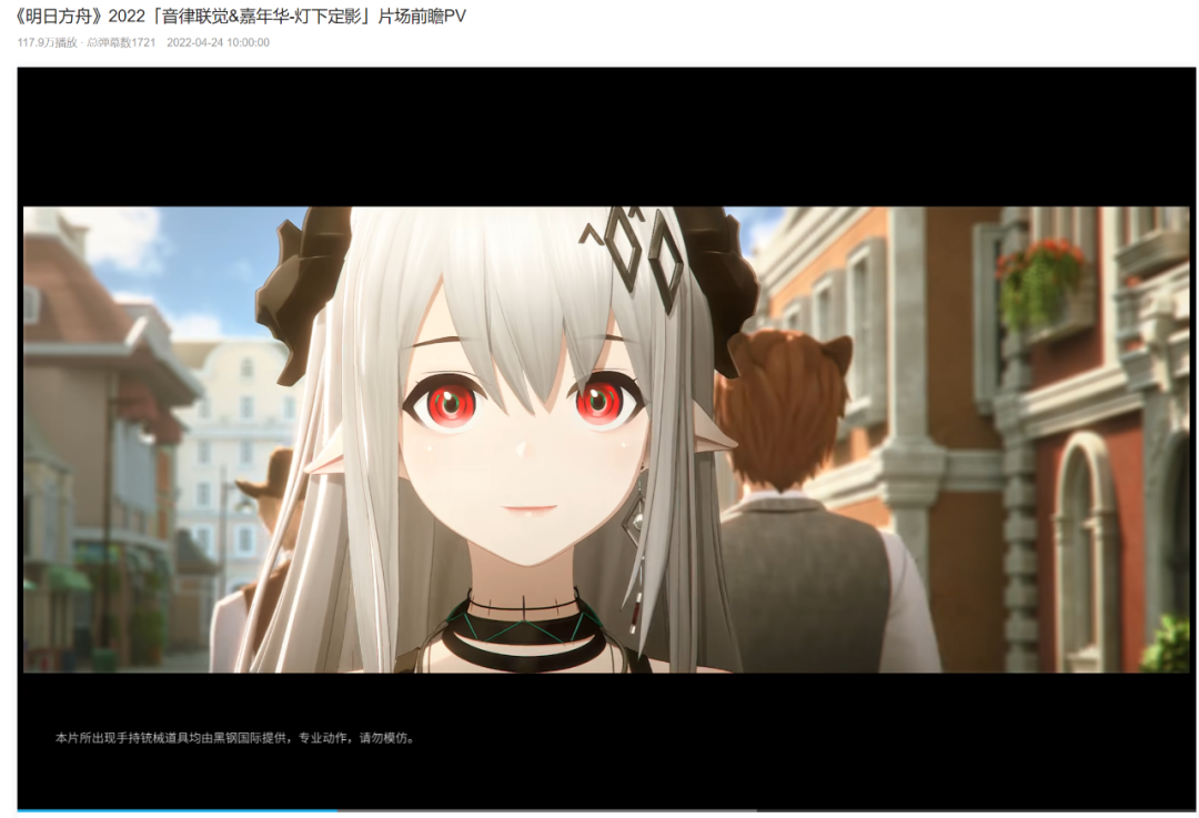 一款游戏的音乐专场演出，为何能够获得国内票房前十？