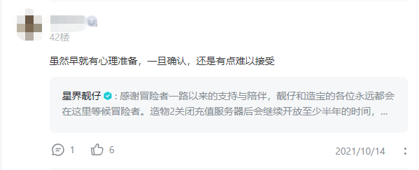 2021年大厂下架了多少游戏？