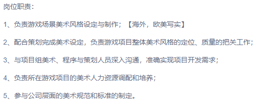 「蚂蚁」SLG下载破500万，腾讯三七又投出一家出海大佬？
