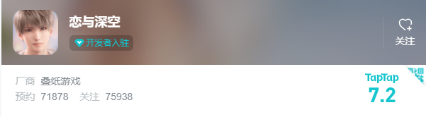 叠纸也要做开放世界游戏了？