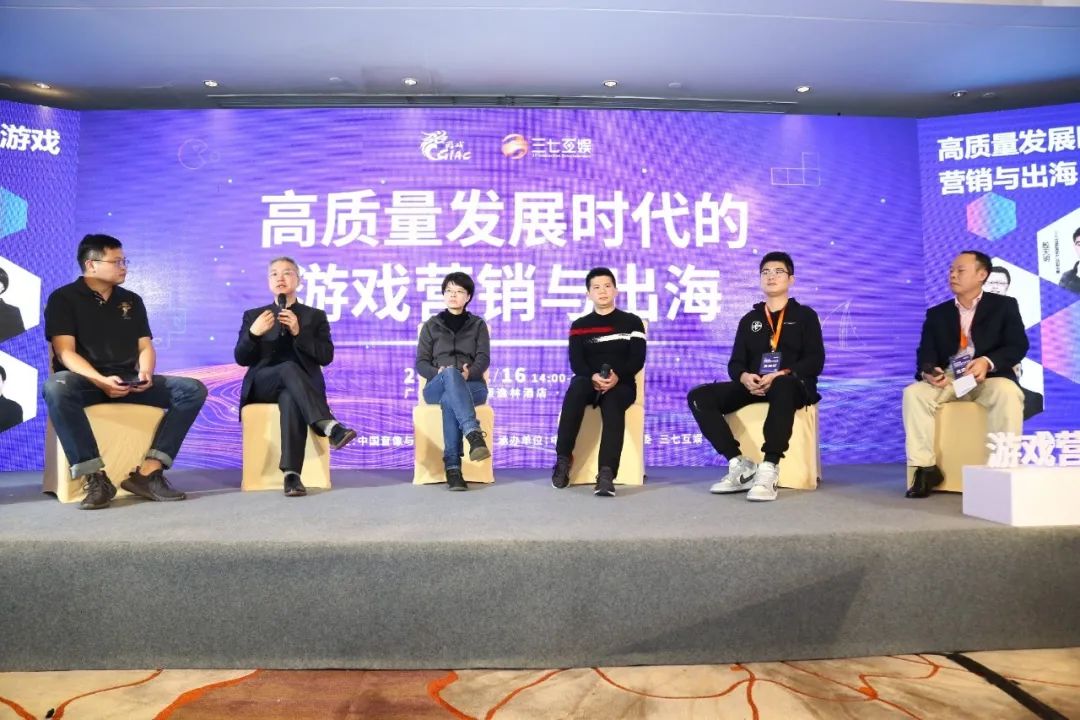 ​《中国游戏产业数字营销研究报告》重磅发布，数字营销进入新时代