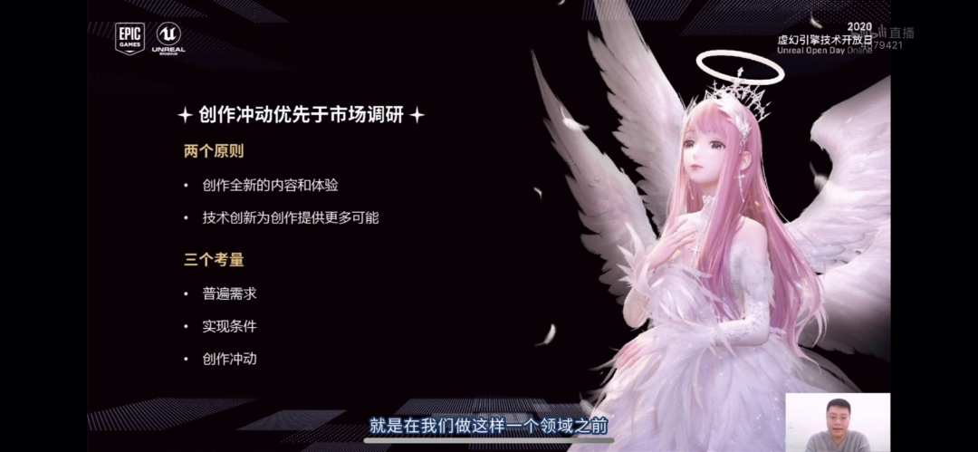 叠纸游戏CEO：创作冲动是非常非常重要的
