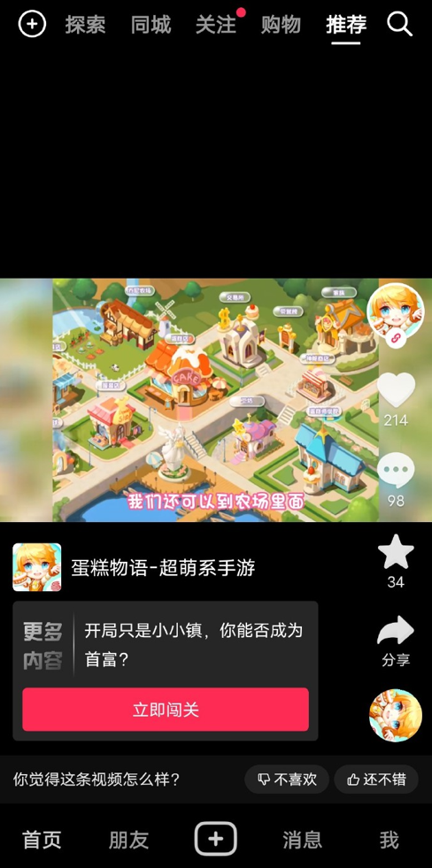 网易又一款游戏停服多年后宣布重启