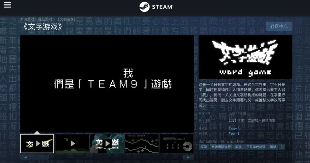 正版《文字游戏》还在测试，山寨版已经进入iOS免费榜Top5了