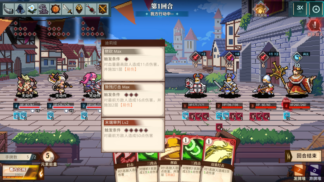 ​Steam新品节又来了，这回有哪些国产游戏呢？