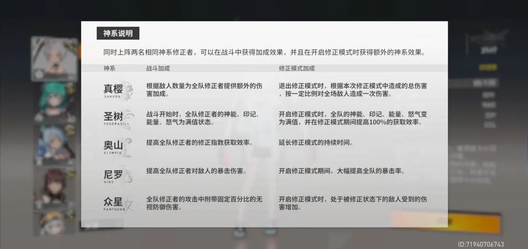 这款游戏会是勇仕网络的下一个爆款吗？