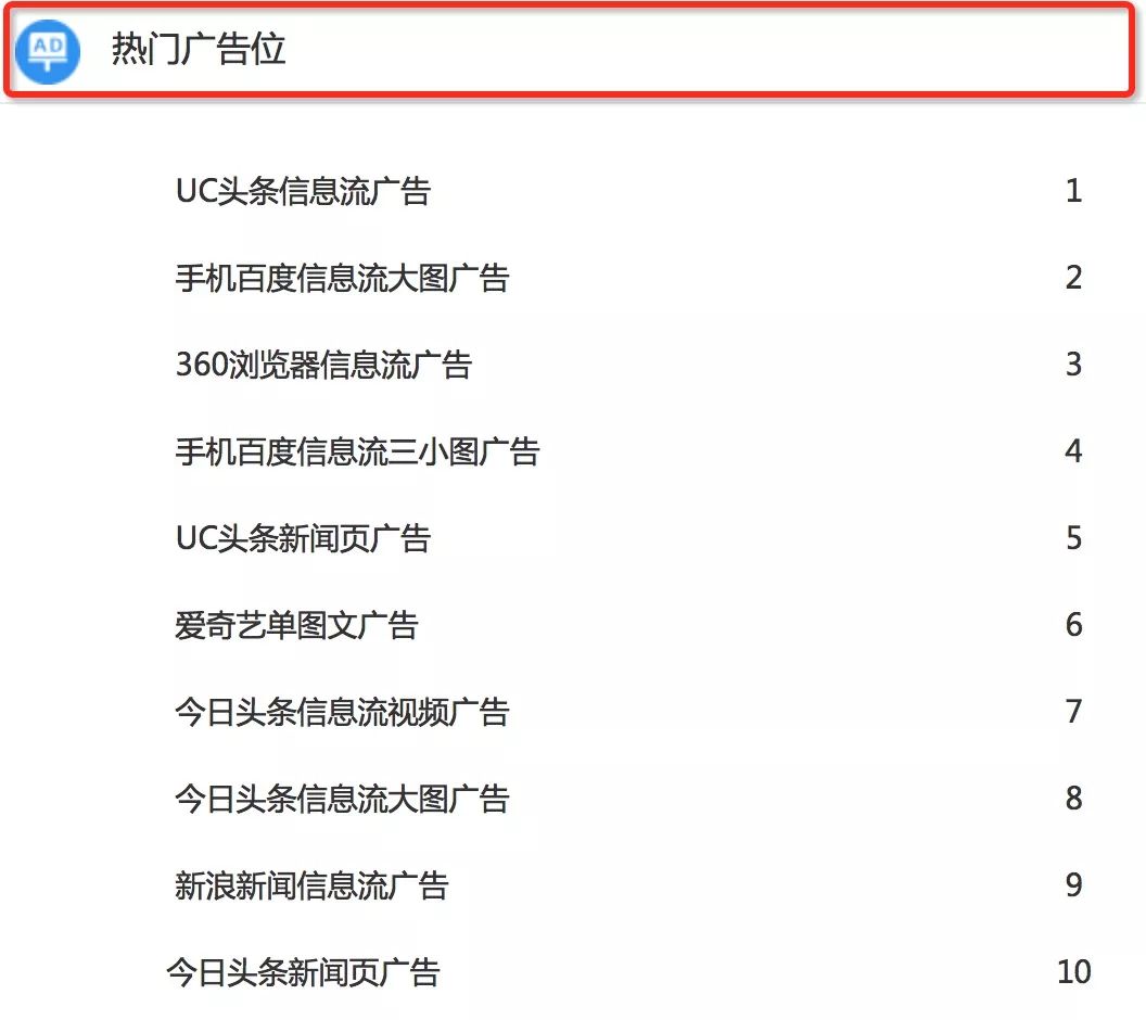想了解买量市场？你可以上这几个数据监测网站看看！