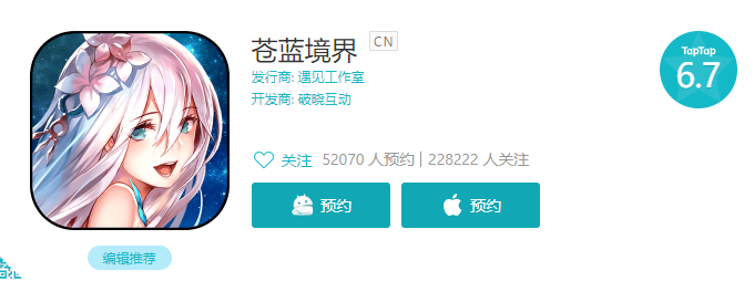 腾讯投资动作频频，近日又新入股2家游戏公司