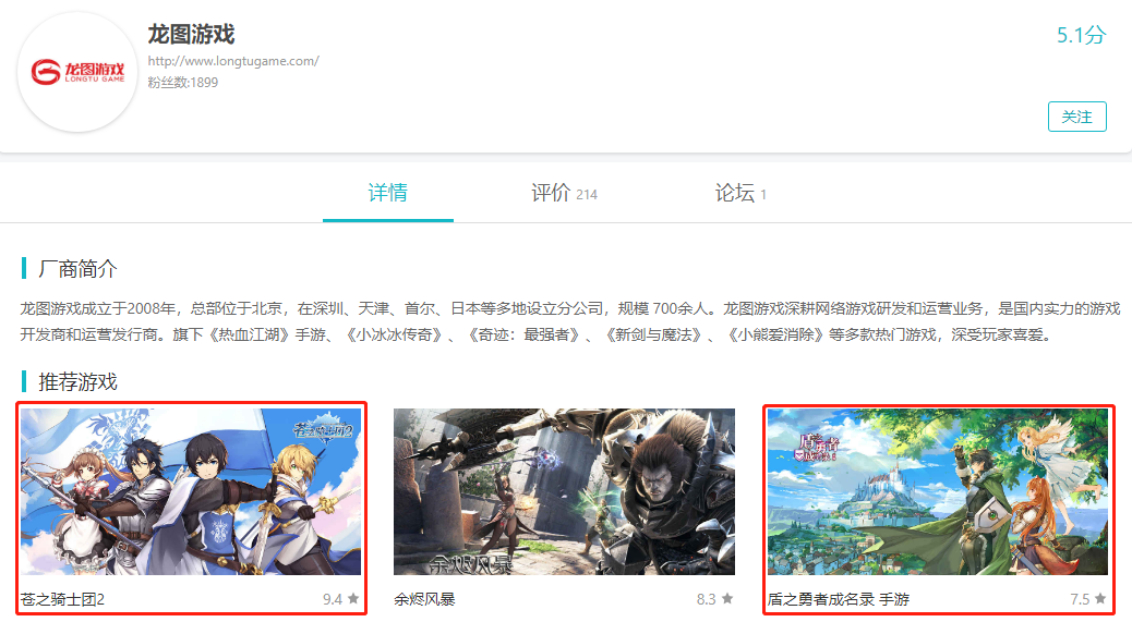 游戏公司的90款游戏储备：过去的坑能填上了吗
