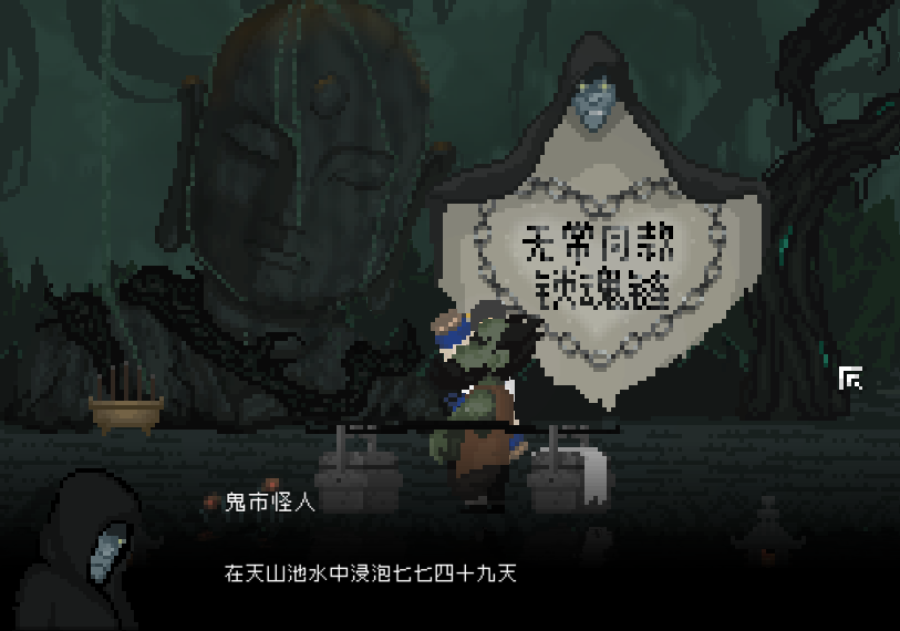 开发三年，《山海旅人》向玩家递出了一杯回味无穷的清茶