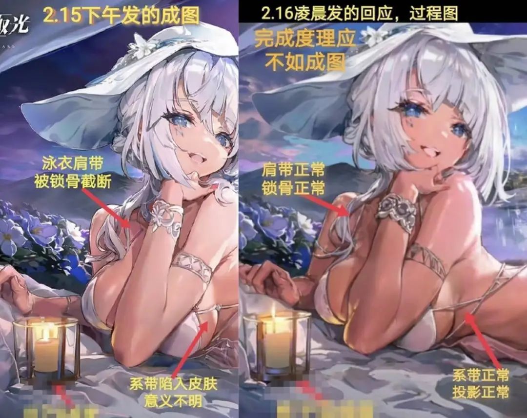 腾讯《白夜极光》合作画师疑似使用AI绘制游戏插图引争议