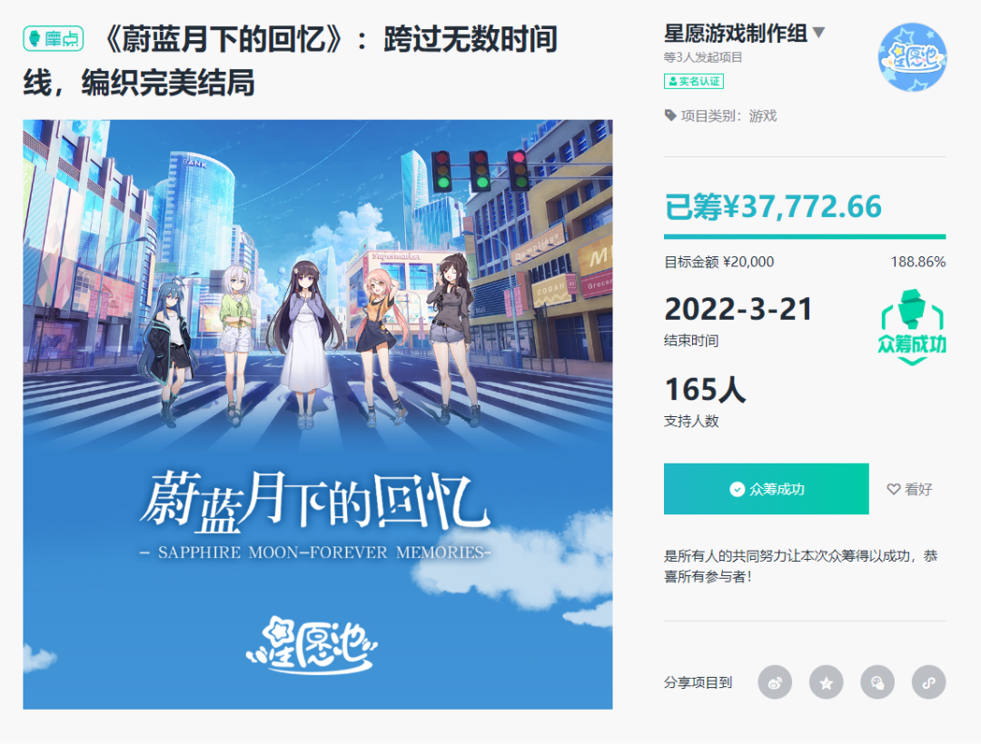 游戏发售5天仅5个评价，制作人的心态崩了