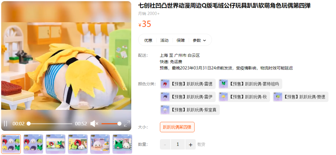 他曾在游戏行业7年工资翻了60倍，创业两年后公司赴美上市