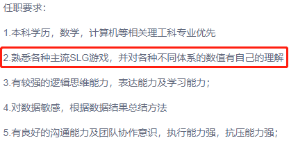「蚂蚁」SLG下载破500万，腾讯三七又投出一家出海大佬？