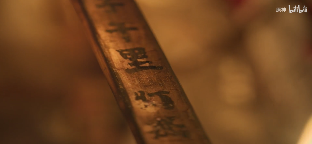 当《原神》走向游戏外，年轻人找到了属于他们的年味