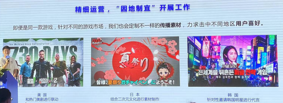 三七互娱殷天明：发行商要将思路从「摘果子」转变到「种树」