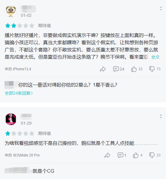 二次元动作赛道游戏储备：17家游戏公司的18款手游