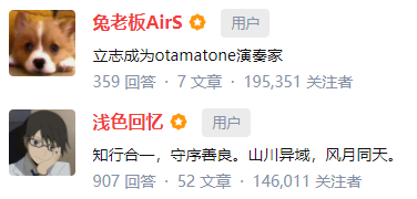 知乎上的独立游戏开发者