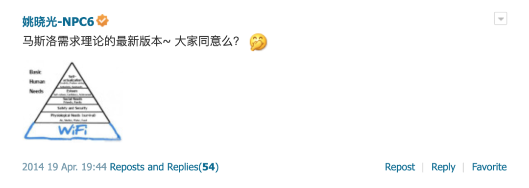 腾讯微博里的游戏大佬