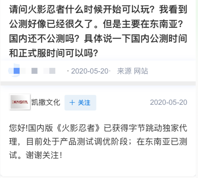 朝夕光年与凯撒文化签署为期10年的战略合作协议