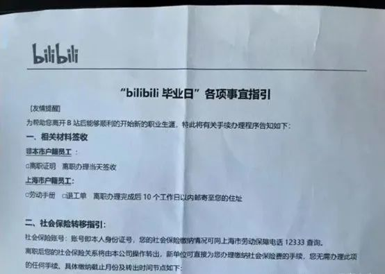 寒冬解冻，7个关键词回顾2022年游戏行业