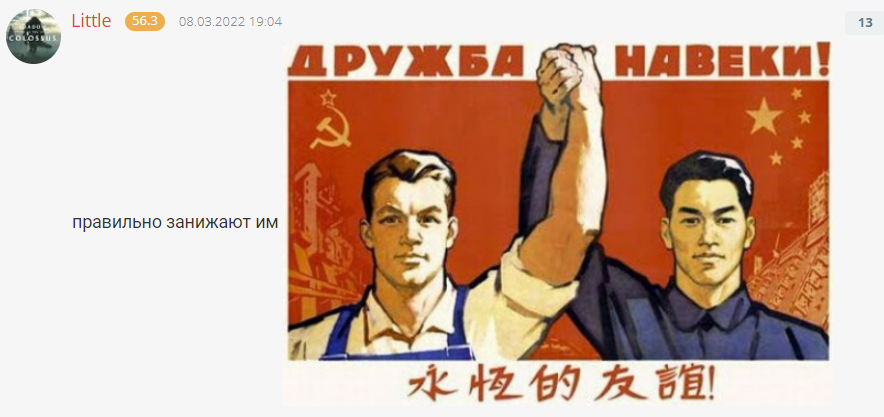 在舆论场消失的俄罗斯玩家和厂商