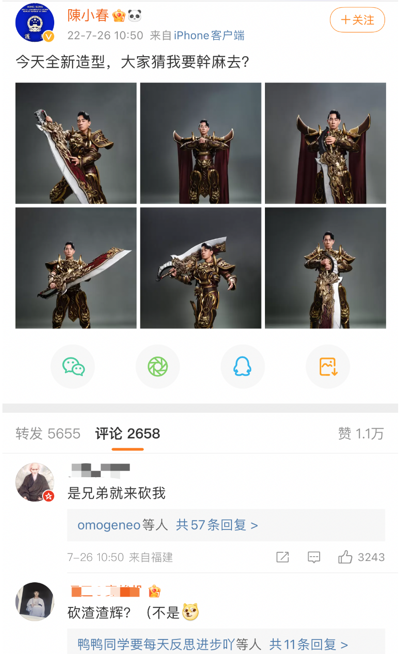 盛趣游戏《传奇天下》今日上线，iOS游戏免费榜第3