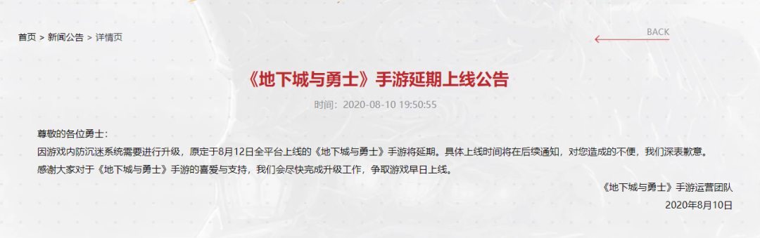 这些游戏“怀胎”时间堪比哪吒，预约时间一个比一个长