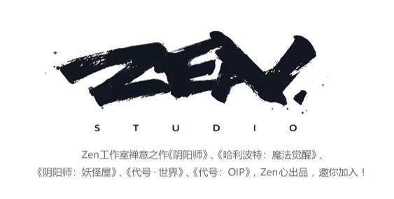 网易Zen工作室晋升为事业部，金韬晋升为事业部总裁